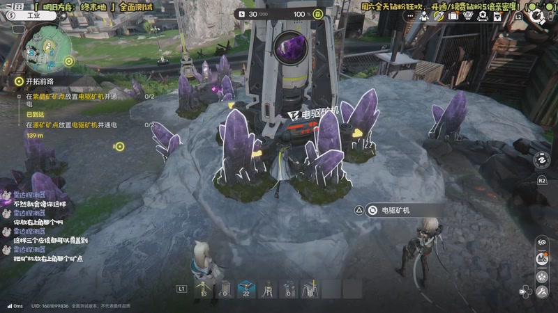 【2025-11-29 22点场】哈尼她姐：《明日方舟：终末地》鹰角新游三测！