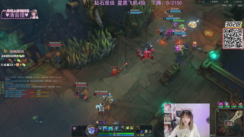 【2025-12-03 23点场】小琳达Linda：黄金双倍：星愿飞机4倍~