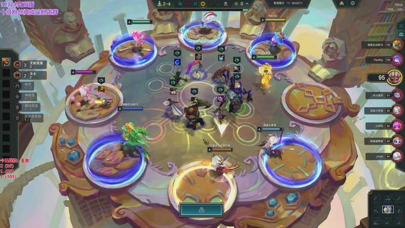 【2025-12-04 12点场】初音未来灰飞：初音：新赛季冲分