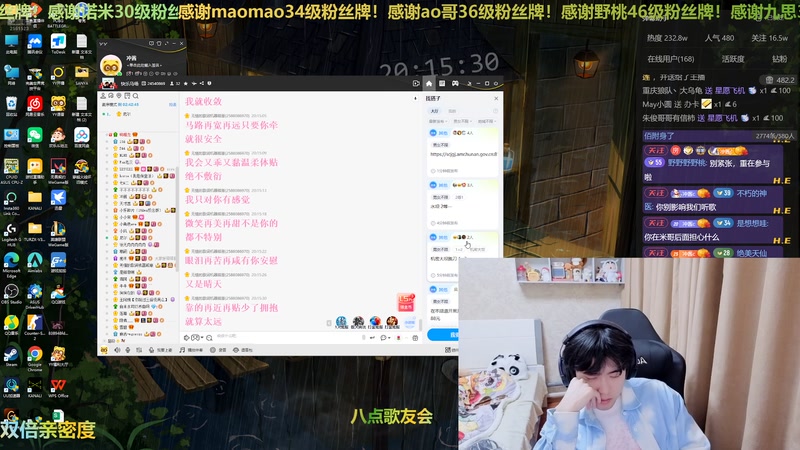 【2025-12-04 20点场】冲酱ccc：八点马场歌友会！