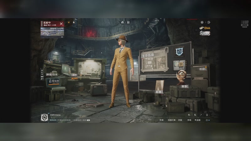 【2025-11-30 16点场】烈火Games：和平精英模拟器  新赛季