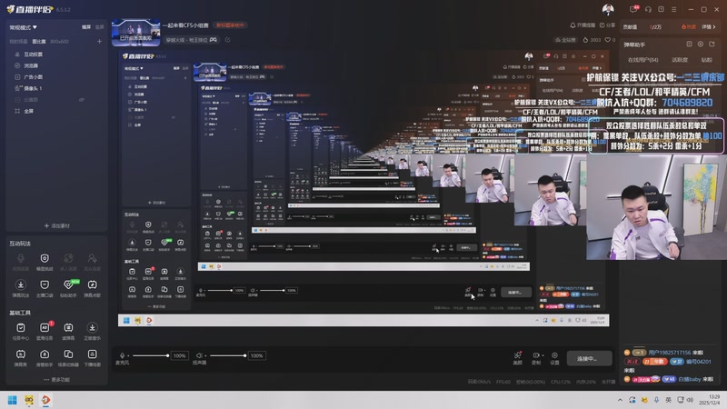 【2025-12-04 13点场】XROCK年鹏Enpi：XROCK揭幕战，CNCF加油