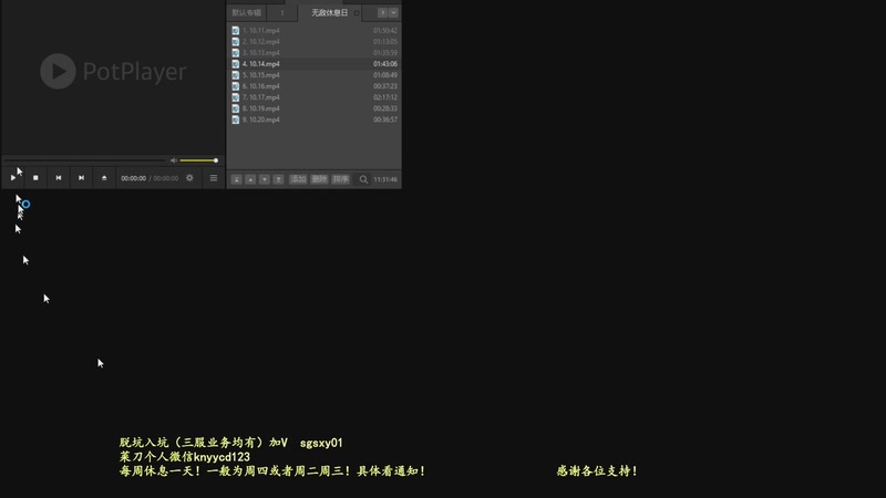 【2025-11-29 14点场】菜刀三国杀：继续新服上分！