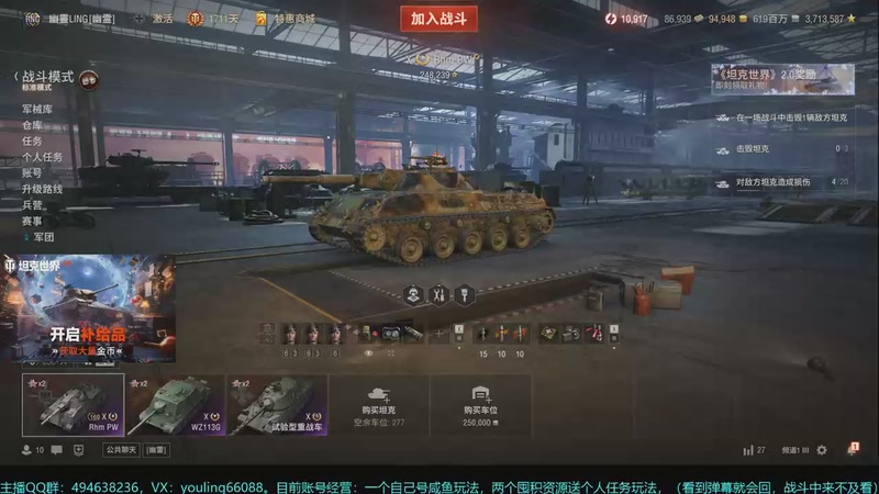 【2025-12-03 16点场】暗夜幽霊：圣诞季开始了，记得每天登录游戏领取奖励