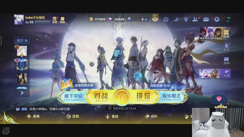 【2025-12-04 21点场】大胖狗koko：真的能做到吗！