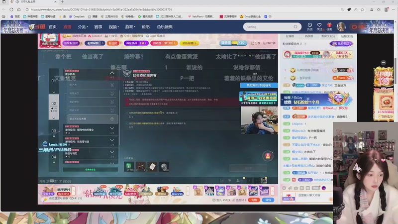 【2025-11-27 21点场】咕噜橙o：上号免费 下车续费