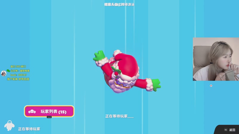 【2025-12-03 21点场】A妹A妹：新人主播健康人day2  10011