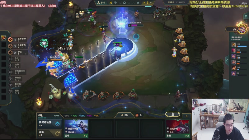 【2025-12-04 15点场】山东棋王弈哥：把把1000层以绪塔尔教学！！