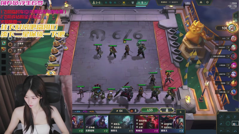 【2025-12-04 15点场】白菇凉：大白白 战斗呀 富哥富姐们