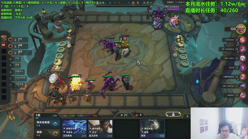 【2025-12-05 09点场】小飞【南波家族】：新赛季第一天冲！