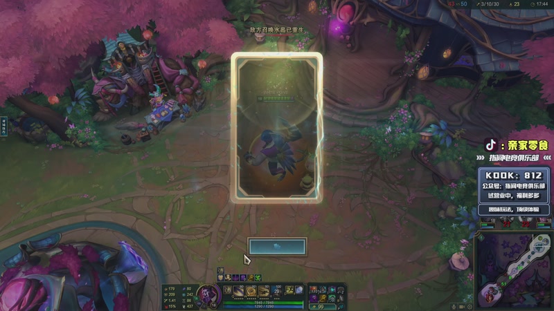 【2025-12-05 01点场】diyy刘頔：航天善战的狼！kook 812!