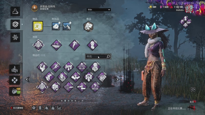 【2025-12-05 20点场】丨马老六丨：【六神】游戏室