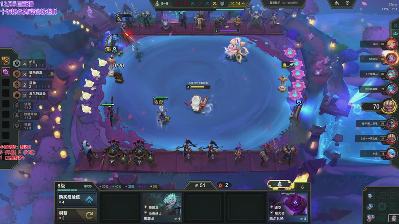 【2025-12-05 02点场】初音未来灰飞：初音：新赛季冲分