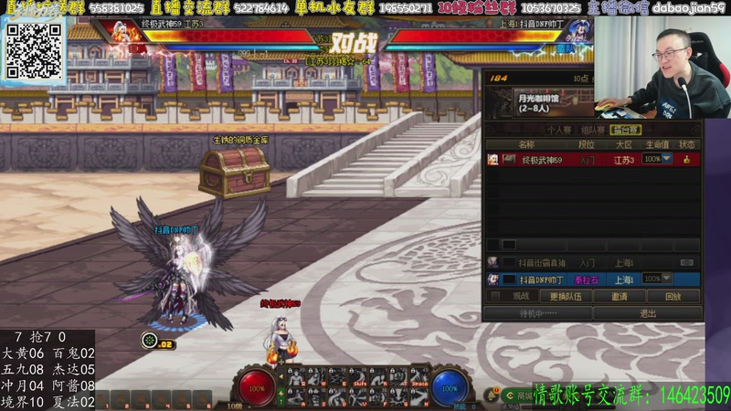 【2025-12-04 22点场】武神59：8点包场点将 10点正常点将！！！！