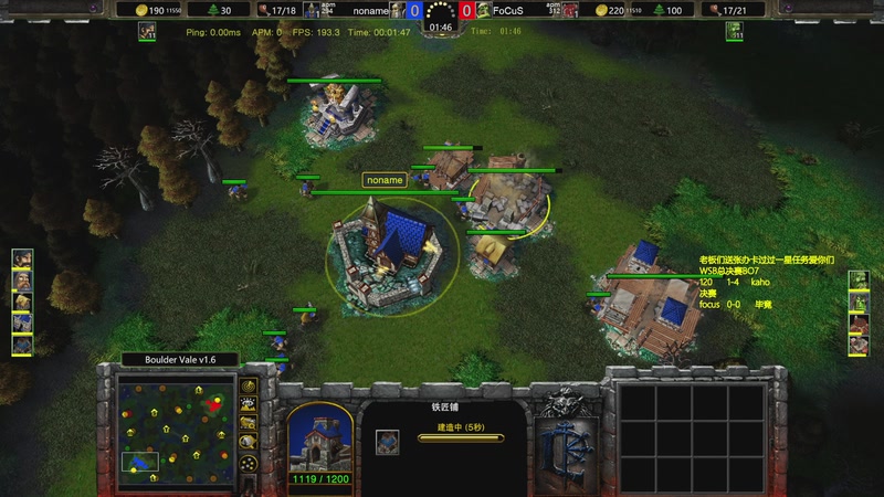 【2025-12-05 21点场】Flygogogogo：（直播）wsb决赛~~毕竟 vs 佛爷