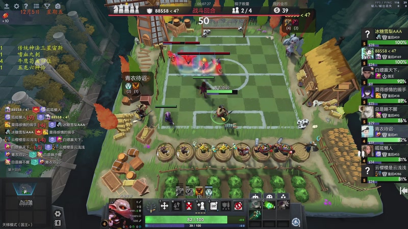 【2025-12-05 20点场】棋待诏3321：新版本铁血分奴再次上线~