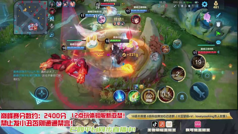 【2025-12-05 20点场】亚瑟王丶Z：国服第一亚瑟巅峰赛冲2400分！