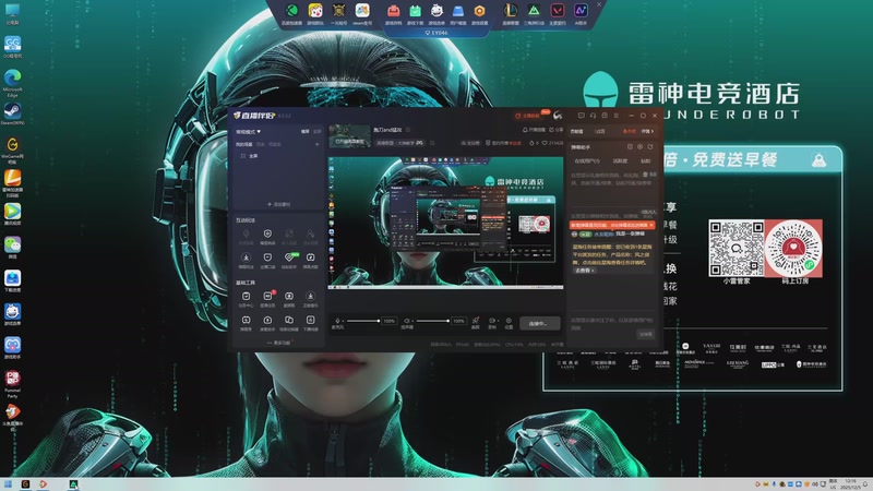 【2025-12-05 12点场】牛奶MilkGod：跑刀and猛攻