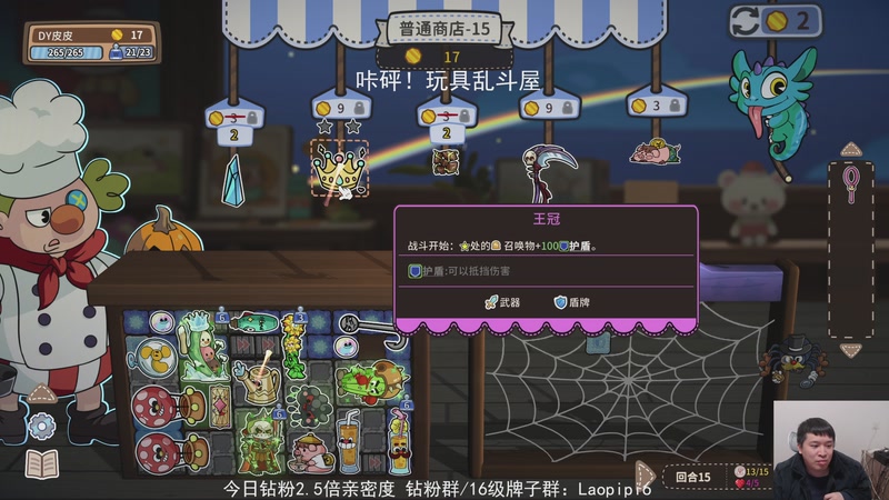 【2025-12-05 21点场】老皮历险记：全是你没见过的游戏