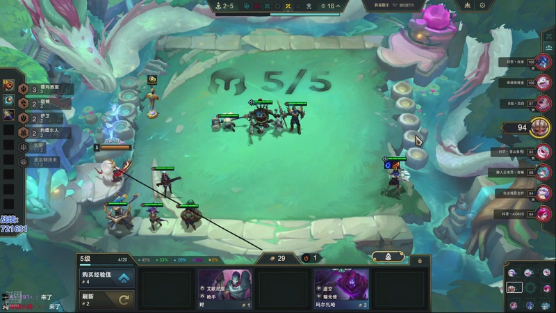 【2025-12-05 20点场】卑微小泽丶：小泽：国服开服冲分