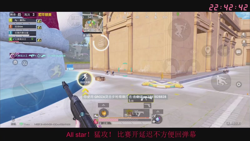 【2025-12-05 22点场】Dy花老湿：把把指挥官钥匙