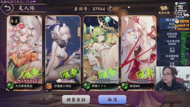 【2025-12-05 19点场】汐湲是小考拉：【汐湲】12.04~正赛钻粉双倍