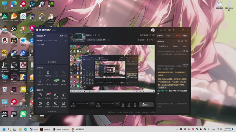 【2025-12-04 19点场】小傅FFFFF：甘蓝33！！！