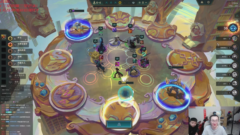 【2025-12-05 20点场】丸子头的文哥哥：速看只玩依序塔尔！！