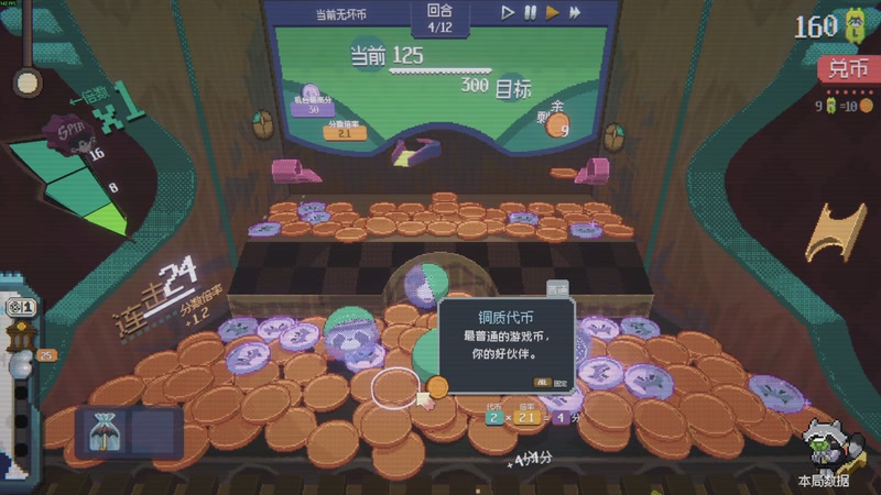 【2025-12-05 06点场】主播帝王：帝王游戏直播间