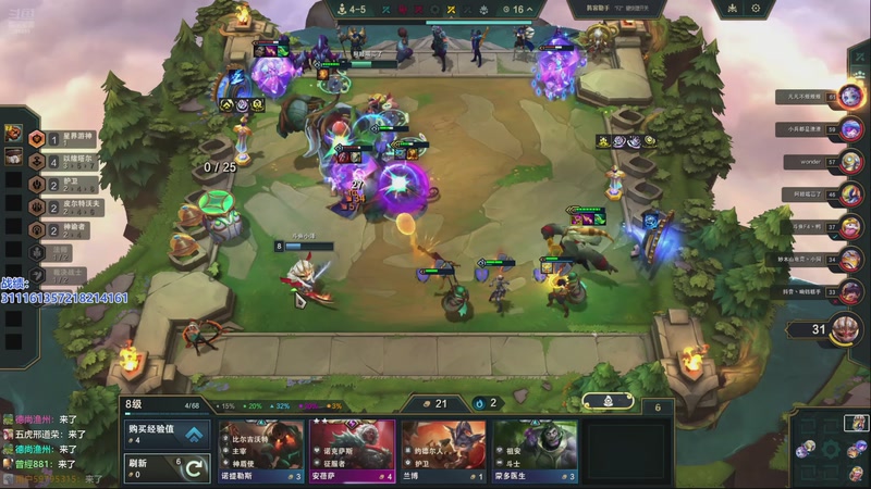 【2025-12-04 23点场】卑微小泽丶：小泽：国服开服冲分