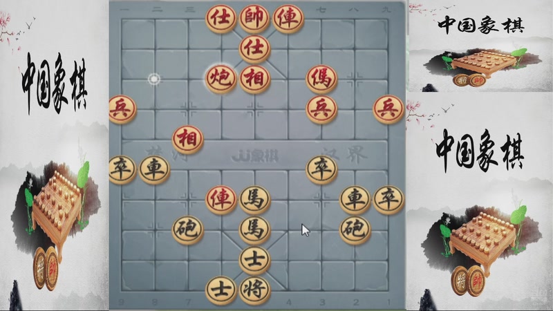 【2025-12-05 10点场】日月轮回888：巅峰布局全能大师