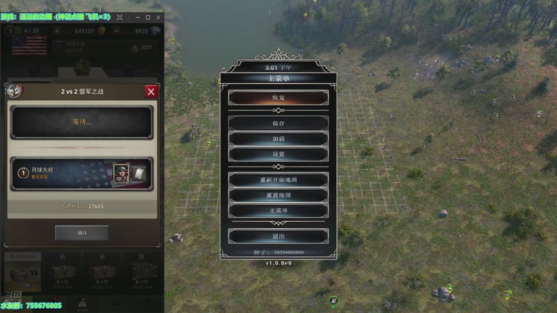 【2025-12-05 15点场】O月球大叔O：最远的边陲 这铁怎么这么难产啊