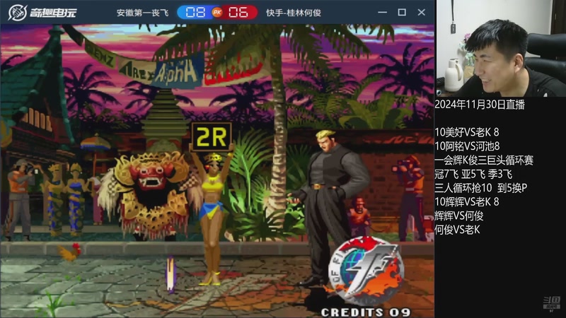 【2025-12-05 05点场】解说小狼：小狼：都是故事