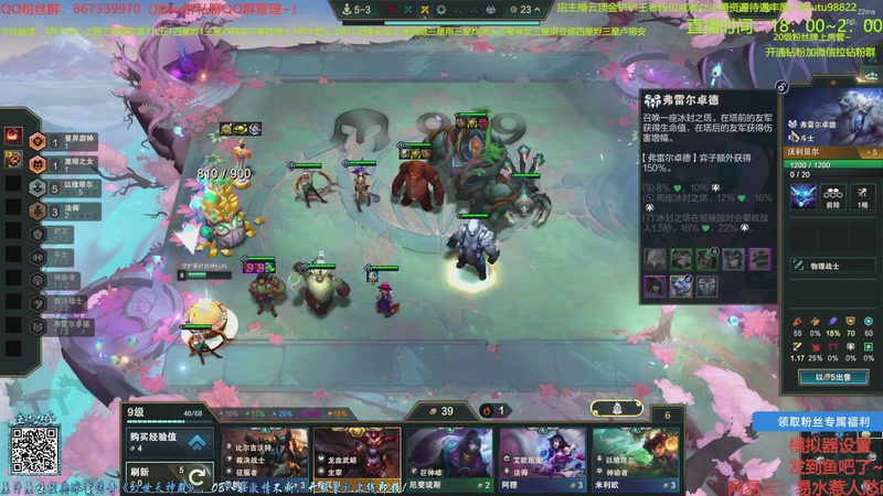 【2025-12-05 04点场】四川棋王超哥：新赛季英雄联盟传奇启动！！