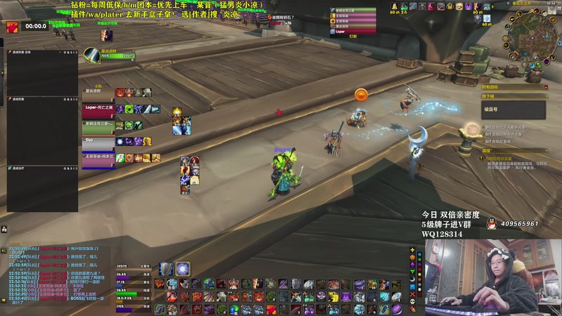 【2025-12-04 22点场】炎凉大宝宝：造房子咯！！