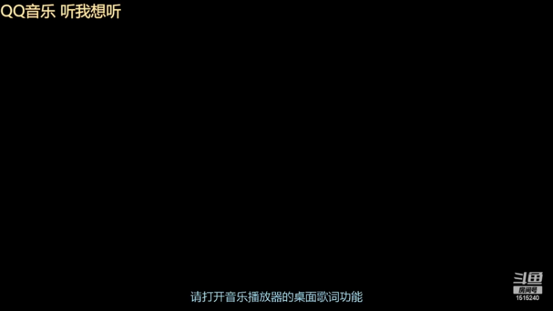 【2025-12-03 11点场】枫叶1466：逆战枪神纪