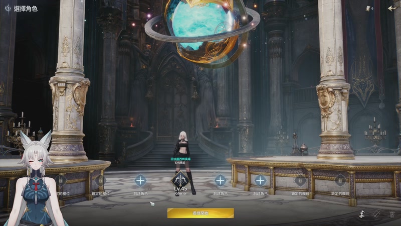 【2025-12-03 21点场】格洛莉娅S：贪吃的猪第一视角