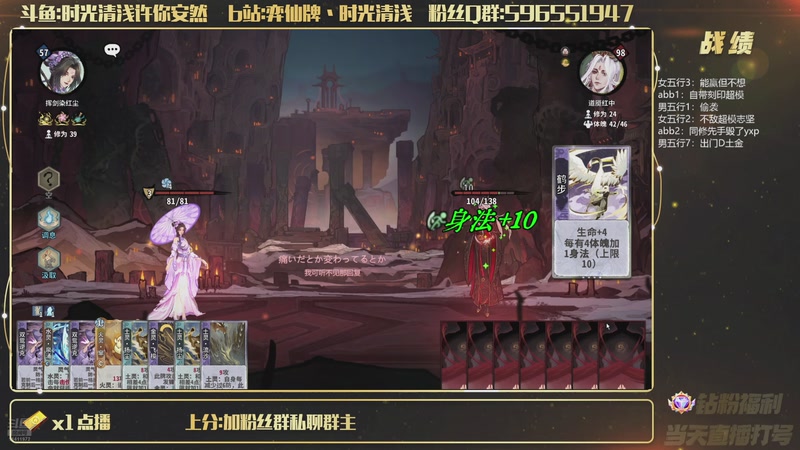 【2025-12-04 23点场】时光清浅许你安然：弈仙牌三周年DIY踊跃投稿