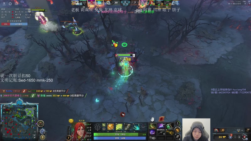 【2025-12-05 02点场】igmacsed：今日关键词:DOTA