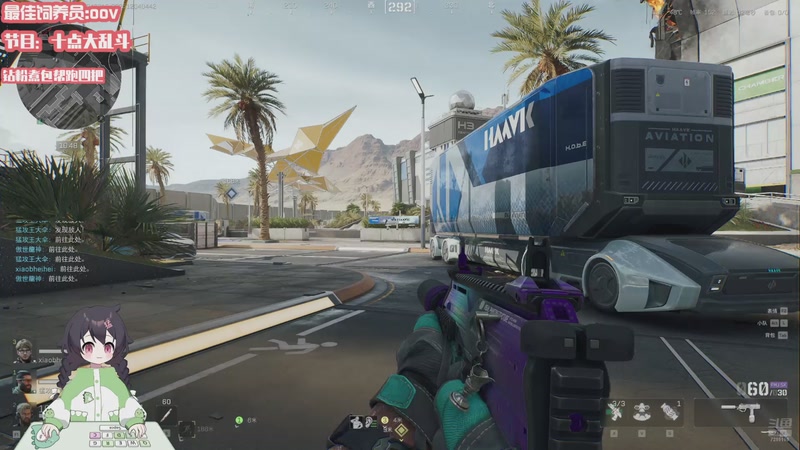 【2025-12-04 04点场】一只猛龙丶：和inB哥和伞航天跑刀~