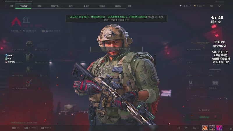 【2025-12-05 14点场】sysyu：sy： 天赋不够反复重复