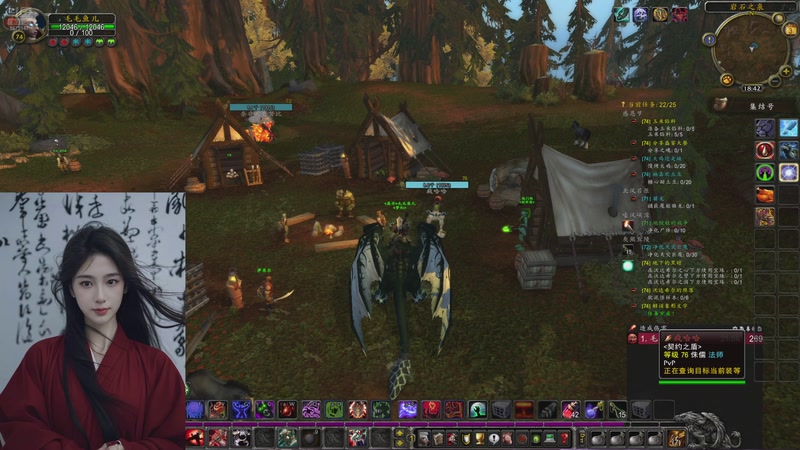 【2025-12-03 18点场】阿鱼鱼鱼鱼呀：❤掉线了完啦❤