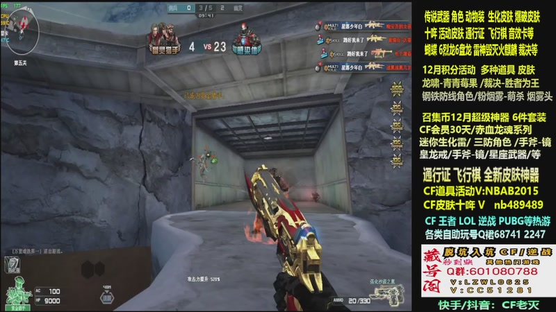 【2025-12-05 10点场】CF老灭：全新活动 飞行棋通行证 全新皮肤！