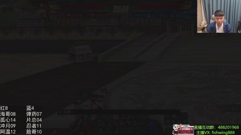 【2025-12-05 00点场】野马阿发：发： 坐坐坐坐坐！