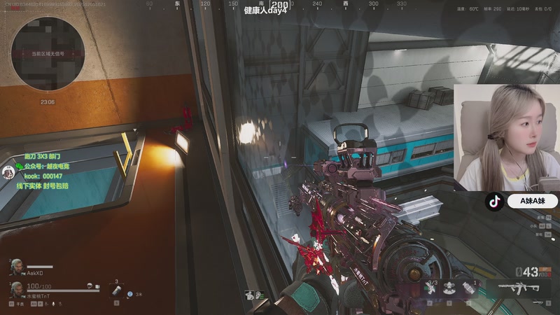 【2025-12-05 16点场】A妹A妹：新人主播健康人day4  10011