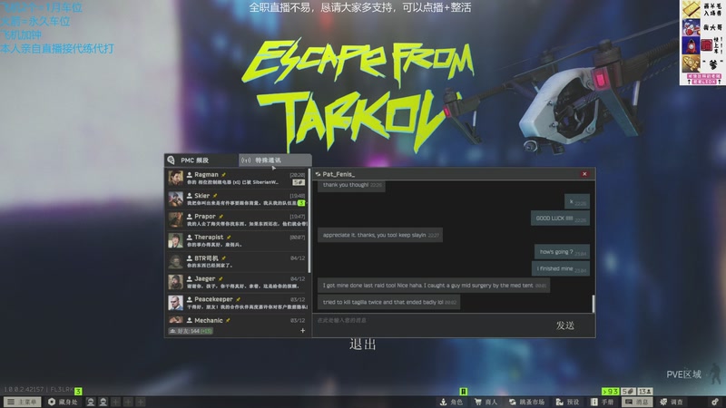 【2025-12-05 20点场】威猛先生yo：【威猛】1.0正式版开荒中！