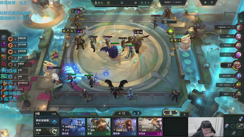 【2025-12-05 14点场】卷子丶：新版本冲分冲分！！