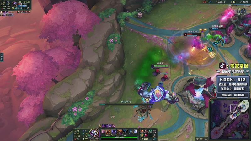 【2025-12-05 21点场】diyy刘頔：航天善战的狼！kook 812!