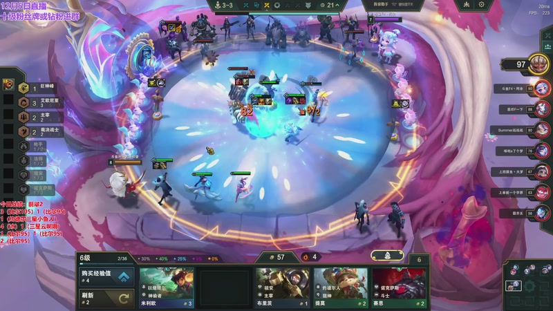 【2025-12-05 18点场】初音未来灰飞：初音：新赛季冲分