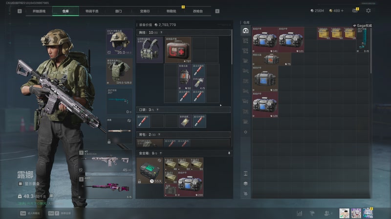 【2025-12-04 22点场】阿炎LTL：燃烧燃烧燃烧~